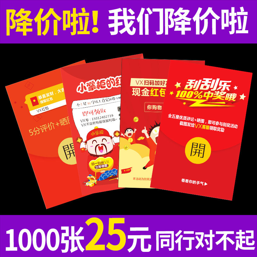 宣威市京东白条怎么用微信支付【加&V信Q同