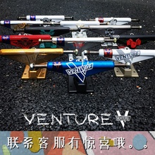 Jump滑板店 双空彩桥 Venture支架 限时优惠中 V桥 美国进口正品