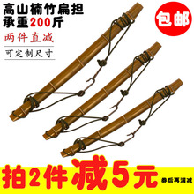 扁担湘西老竹加绳子加铁钩竹扁担家用挑水道具园林用竹木扁担