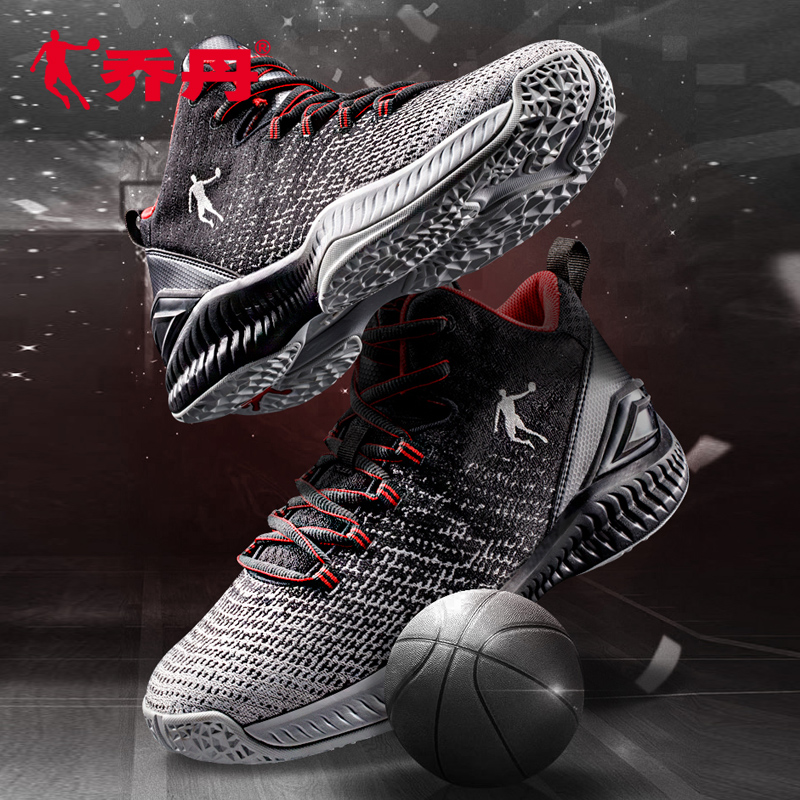 Jordan Men's Shoe Basketball Shoe Men's High Top Combat Boot 2019 Spring New Durable Shock Absorbing Practical Basketball Shoe Men