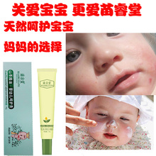 婴幼儿呵护膏呵护宝宝皮肤热疹红疹预防蚊虫叮咬 苗睿堂山茶精油