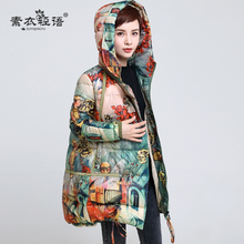 中长款大码花色羽绒服大码女装2018冬装新品胖MM中年时尚羽绒外套图片