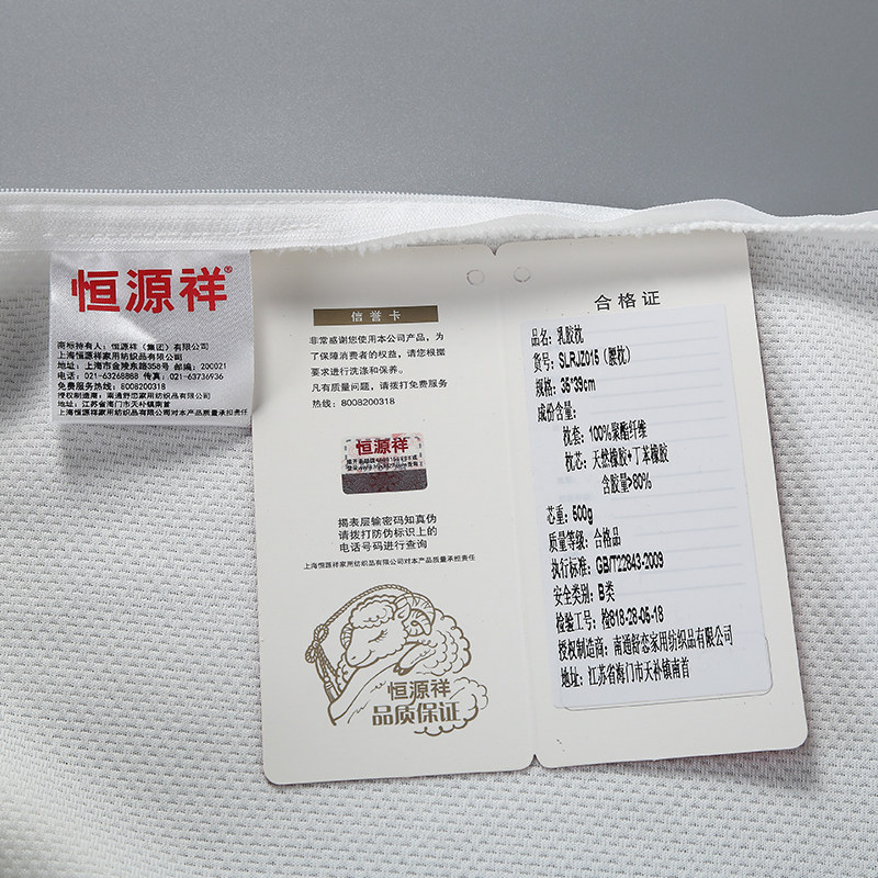 ��Դ���齺����