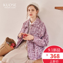 阔色2018秋冬新款韩版女学生宽松ulzzang上衣ins超火呢子外套图片