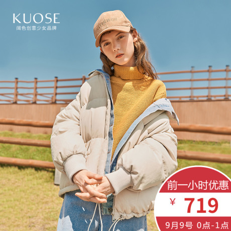 阔色2018秋冬新款韩版女装学生宽松外套短款翻领假两件羽绒服商品大图