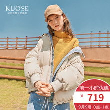 阔色2018秋冬新款韩版女装学生宽松外套短款翻领假两件羽绒服图片