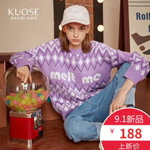 阔色2018秋冬新款韩版女宽松休闲紫色慵懒风条纹长袖上衣毛衣图片