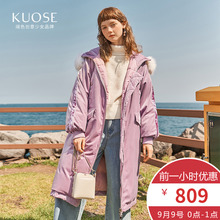 阔色2018秋冬新款韩版女装学生粉色中长款大毛领连帽厚羽绒服图片