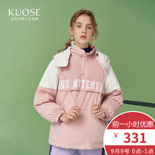 阔色2018秋冬新款韩版女装学生宽松酷潮拼色连帽立领外套棉服图片