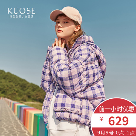 阔色2018冬季新款韩版女装格纹连帽紫色短款保暖外套羽绒服商品大图
