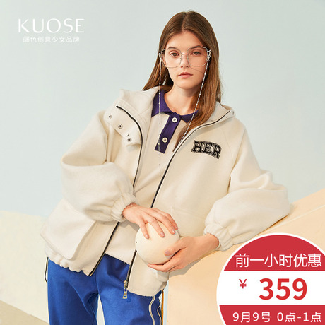 阔色2018秋冬新款韩版女chic运动风学生宽松白色连帽短外套商品大图