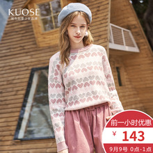 阔色2018秋冬新款韩版女学生小清新圆领时尚短款毛针织衫毛衣图片