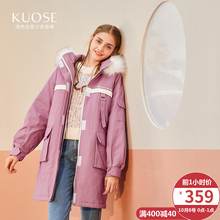 阔色2018秋冬新款韩版女装学生中长款大毛领连帽保暖外套棉服图片