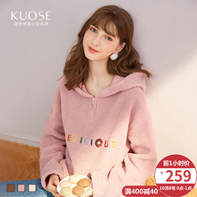 阔色2018秋冬新款韩版女白色宽松慵懒风刺绣连帽套头外套卫衣图片