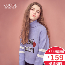 阔色2018秋冬新款韩版女学生紫色宽松小清新甜美高领上衣毛衣图片