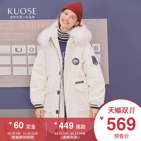 阔色2018秋冬新款韩版女学生白色宽松中长款毛领保暖外套棉服预售商品大图