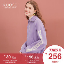 阔色2018秋冬新款韩版女学生紫色小清新宽松翻领外套针织毛衣图片