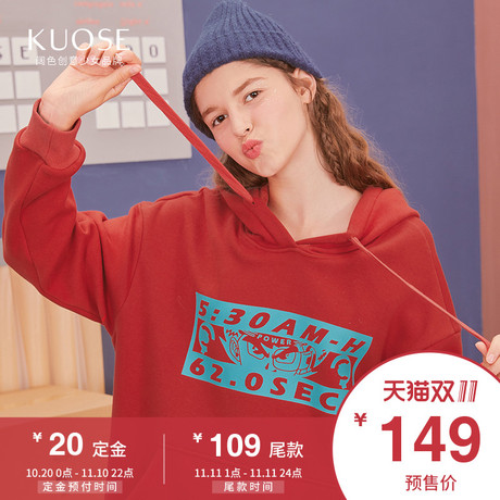 阔色2018秋冬新款韩版学生宽松红色怪味少女加绒上衣外套卫衣商品大图