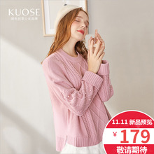 阔色2018冬季新款韩版女圆领粉色慵懒风上衣不规则设计感毛衣预售图片