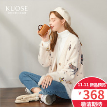 阔色2018冬季新款韩版女学生超火白色慵懒风甜美开衫外套毛衣预售图片