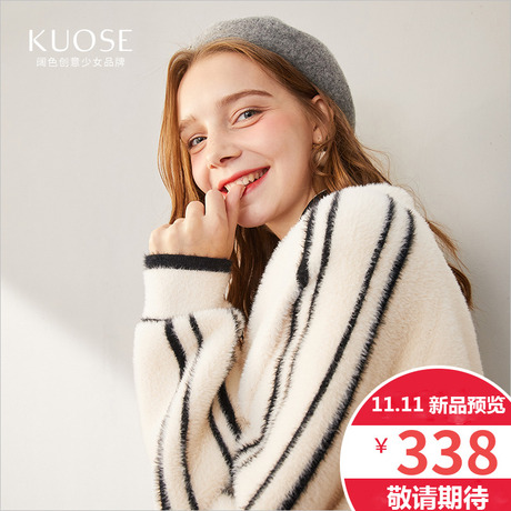 阔色2018冬季新款韩版女学生白色宽松慵懒风开衫上衣外套毛衣预售商品大图