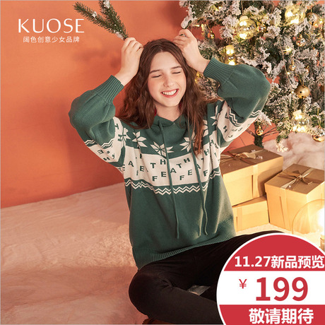 阔色2018冬季新款韩版女装学生ins超火慵懒风灯笼袖连帽毛衣商品大图
