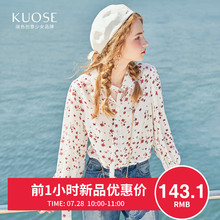 阔色2018秋季新款韩版女装学生绑带花苞长袖仙气质上衣雪纺衫图片
