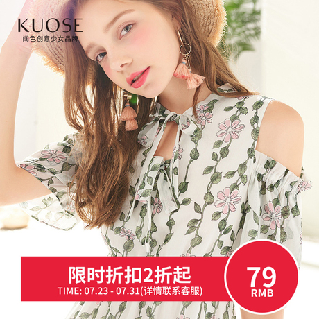 【3件7折】阔色2018夏季新款韩版女装学生小清新温柔仙女连衣裙商品大图