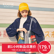 【七夕优惠】阔色2018秋季新款韩版女装学生宽松运动风衣短款外套图片