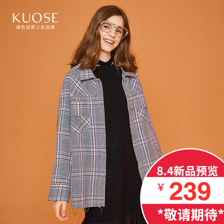 阔色2018秋季新款韩版女装学生宽松小个子格纹西装pphome外套商品大图