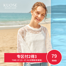 【3件7折】阔色2018夏季新款韩版女装学生网纱两件套超仙雪纺衫图片
