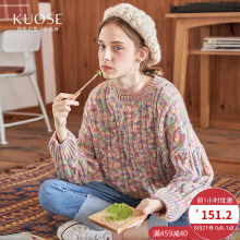 阔色2018秋季新款韩版女装学生时尚长袖套头上衣打底衫毛衣预售图片