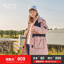 【限时免定金】阔色2018秋冬新款韩版女显瘦中长款大衣外套羽绒服图片