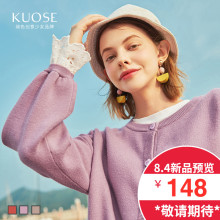 阔色2018秋季新款韩版女装宽松短款多色闺蜜装短款外套针织衫图片