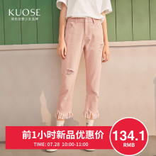 阔色2018秋季新款韩版女装学生宽松不规则破洞乞丐裤牛仔裤图片