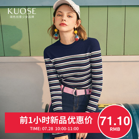 阔色2018秋季新款韩版女装学生拼接条纹喇叭袖修身显瘦针织衫商品大图