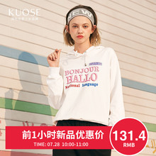 【七夕优惠】阔色2018秋季新款韩版女装学生连帽白色慵懒风薄卫衣图片