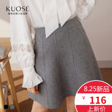 阔色2018秋冬新款韩版女宽松黑色显瘦伞裙a字短裙针织半身裙图片