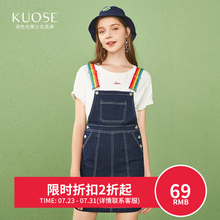 【3件7折】阔色2018夏装新款韩版女装学生背带裙宽松连衣裙图片