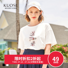 【3件7折】阔色2018夏季新款韩版女装学生兔子情侣短袖上衣T恤图片