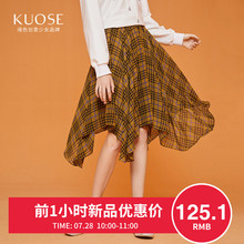 阔色2018秋季新款韩版女装学生宽松格纹不规则裙摆气质半身裙图片