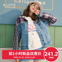 【七夕优惠】阔色2018秋季新款韩版女装学生机车棒球服牛仔短外套图片