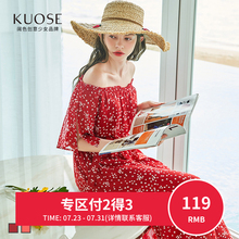 【3件7折】阔色2018夏装新款韩版女装学生长裙雪纺仙女连衣裙图片