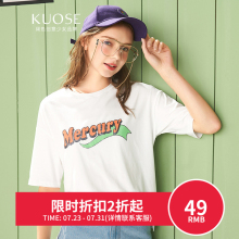 阔色2018夏装新款韩版女装学生印花白色短袖街拍T恤图片
