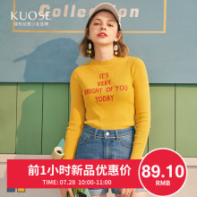 阔色2018秋季新款韩版女装学生修身显瘦长袖刺绣薄款毛针织衫图片