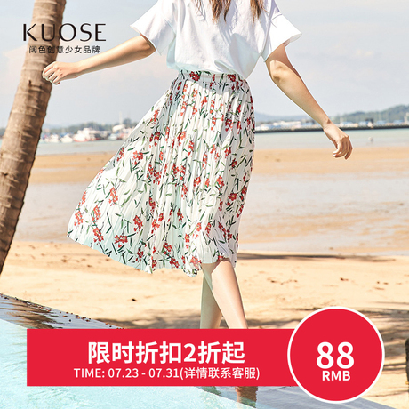【3件7折】阔色2018夏装新款韩版女装学生气质百褶裙印花半身裙商品大图