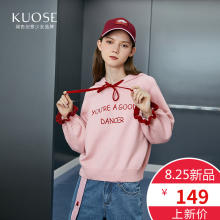 阔色2018秋冬新款韩版女刺绣设计感长袖上衣连帽抽绳卫衣毛衣图片