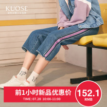 阔色2018秋季新款韩版女装学生拼接显瘦毛边长裤阔腿裤牛仔裤图片