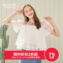 【3件7折】阔色2018夏季新款韩版女装学生绣花仙女蕾丝雪纺衫图片