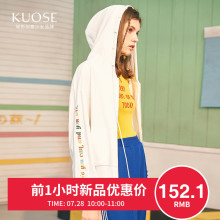 【七夕优惠】阔色2018秋季新款韩版女装学生休闲连帽衫长袖薄卫衣图片